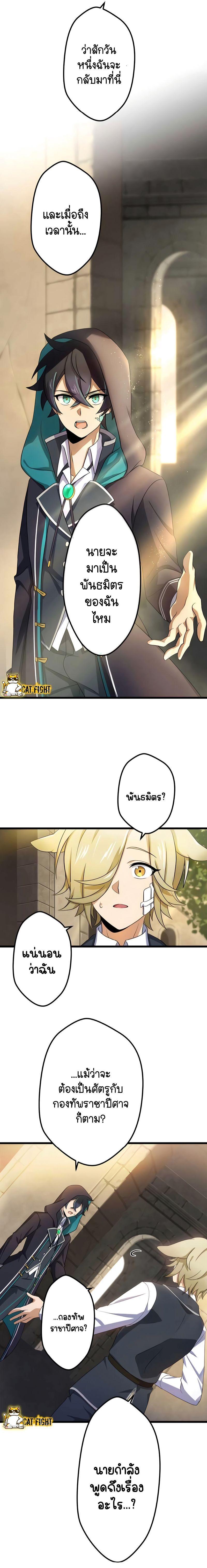 Manga-lc-com อ่านมังงะ อ่านการ์ตูน ออนไลน์ ฟรี I Reincarnated as an SSS-Ranked Goblin ตอนที่ 1 2 3 4 5 6 7 8 9 10 11 12 13 14 ฟรี ไม่มีโฆษณา Manga-lc - อ่าน มังงะ อ่าน การ์ตูน ออนไลน์ อ่านมังงะ ฟรี