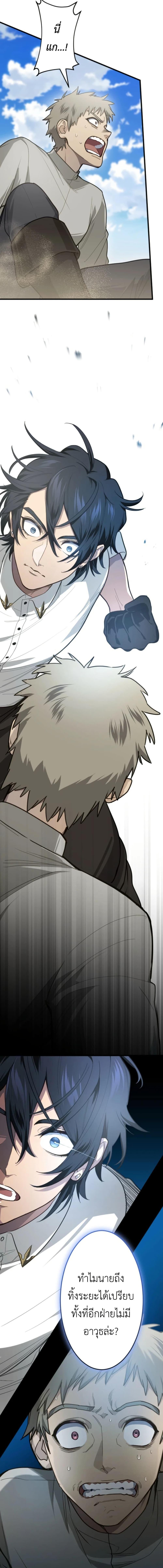 Manga-lc-com อ่านมังงะ อ่านการ์ตูน ออนไลน์ ฟรี The Magic Theory of the Regressed Sword Saint ตอนที่ 1 2 3 4 5 6 7 8 9 10 11 12 13 14 ฟรี ไม่มีโฆษณา Manga-lc - อ่าน มังงะ อ่าน การ์ตูน ออนไลน์ อ่านมังงะ ฟรี