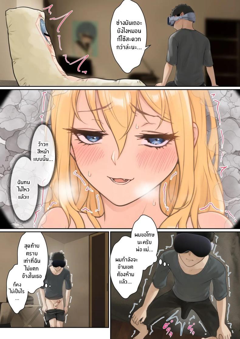Doujin-Lc- อ่าน โดจิน มังฮวา เกาหลี ญี่ปุ่น จีน แปลไทย เเว่น AR ส่องสถานะน้องสาว [Pz-x] My AR glasses can see various stats about my foster sister ตอนที่ 1 2 3 4 5 6 7 8 9 10 11 12 13 14 ฟรี ไม่มีโฆษณา อ่าน โดจิน Manhwa เกาหลี ญี่ปุ่น จีน เรามีครบ คัดมาให้เน้นๆ โดจิน 18+ รับประกันความฟินโดย  Doujin Lc