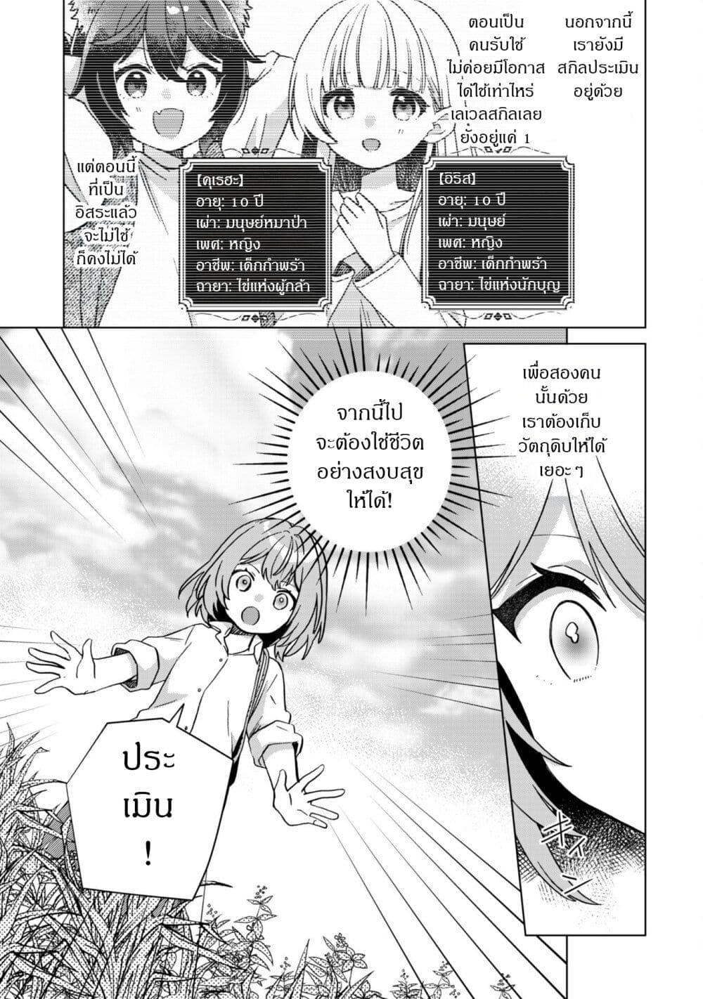 Manga-lc-com อ่านมังงะ อ่านการ์ตูน ออนไลน์ ฟรี The Happy, Slow Life of a Reincarnated Girl Starting from the Bottom. ตอนที่ 1 2 3 4 5 6 7 8 9 10 11 12 13 14 ฟรี ไม่มีโฆษณา Manga-lc - อ่าน มังงะ อ่าน การ์ตูน ออนไลน์ อ่านมังงะ ฟรี
