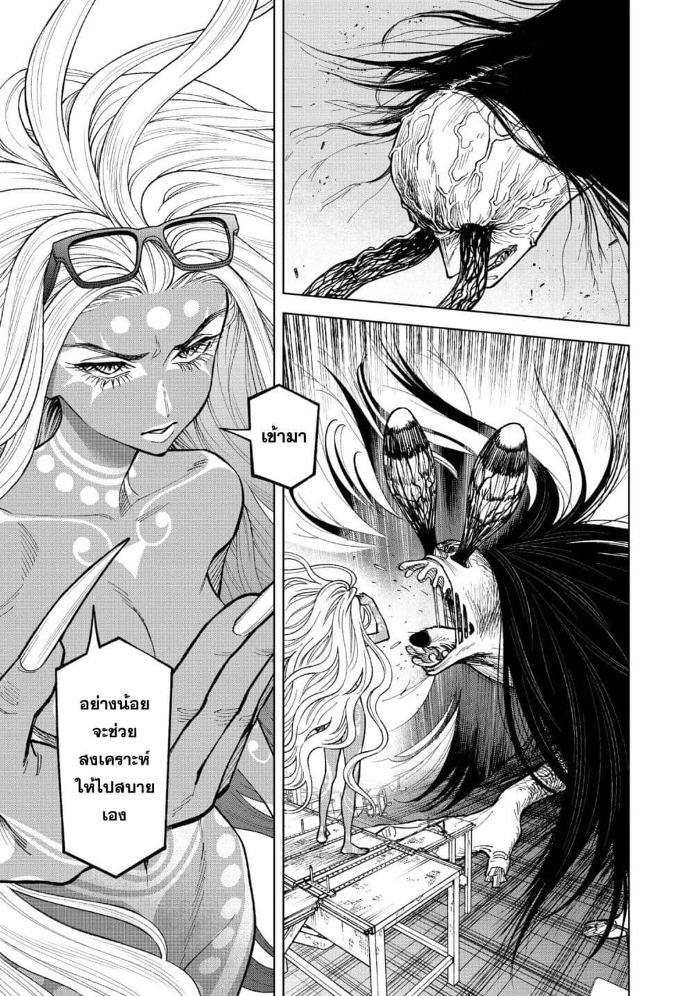 Manga-lc-com อ่านมังงะ อ่านการ์ตูน ออนไลน์ ฟรี MAMBA Tokushu Gyoumuitaku Kikan Magical Step Dai-19 Bunshitsu ตอนที่ 1 2 3 4 5 6 7 8 9 10 11 12 13 14 ฟรี ไม่มีโฆษณา Manga-lc - อ่าน มังงะ อ่าน การ์ตูน ออนไลน์ อ่านมังงะ ฟรี