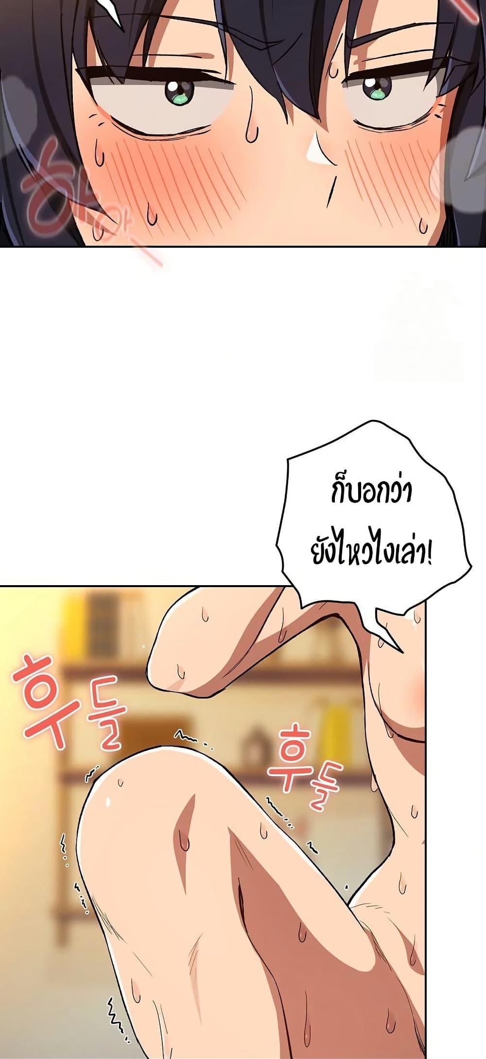 Doujin-Lc- อ่าน โดจิน มังฮวา เกาหลี ญี่ปุ่น จีน แปลไทย After Work Love ตอนที่ 1 2 3 4 5 6 7 8 9 10 11 12 13 14 ฟรี ไม่มีโฆษณา อ่าน โดจิน Manhwa เกาหลี ญี่ปุ่น จีน เรามีครบ คัดมาให้เน้นๆ โดจิน 18+ รับประกันความฟินโดย  Doujin Lc