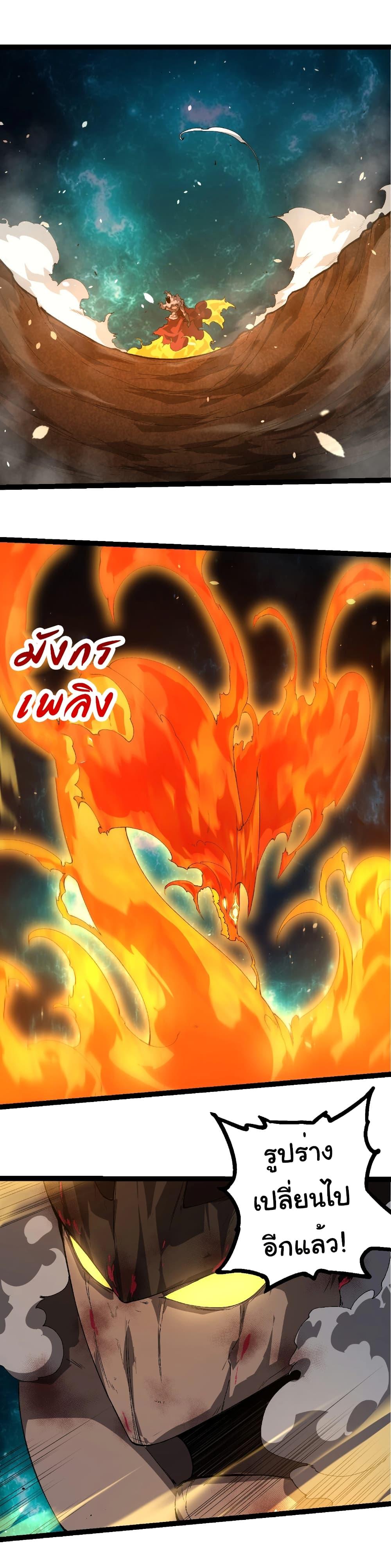 Manga-lc-com อ่านมังงะ อ่านการ์ตูน ออนไลน์ ฟรี Evolution from the Big Tree ตอนที่ 1 2 3 4 5 6 7 8 9 10 11 12 13 14 ฟรี ไม่มีโฆษณา Manga-lc - อ่าน มังงะ อ่าน การ์ตูน ออนไลน์ อ่านมังงะ ฟรี