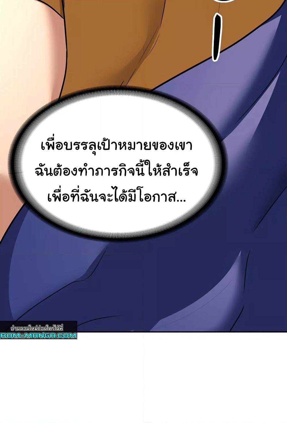 Doujin-Lc- อ่าน โดจิน มังฮวา เกาหลี ญี่ปุ่น จีน แปลไทย MILF Exchange Plan ตอนที่ 1 2 3 4 5 6 7 8 9 10 11 12 13 14 ฟรี ไม่มีโฆษณา อ่าน โดจิน Manhwa เกาหลี ญี่ปุ่น จีน เรามีครบ คัดมาให้เน้นๆ โดจิน 18+ รับประกันความฟินโดย  Doujin Lc