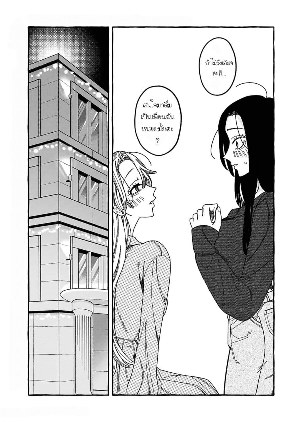 Manga-lc-com อ่านมังงะ อ่านการ์ตูน ออนไลน์ ฟรี Kimi no Sei Nan Dakara, Sekinin Totte yo ne. ตอนที่ 1 2 3 4 5 6 7 8 9 10 11 12 13 14 ฟรี ไม่มีโฆษณา Manga-lc - อ่าน มังงะ อ่าน การ์ตูน ออนไลน์ อ่านมังงะ ฟรี