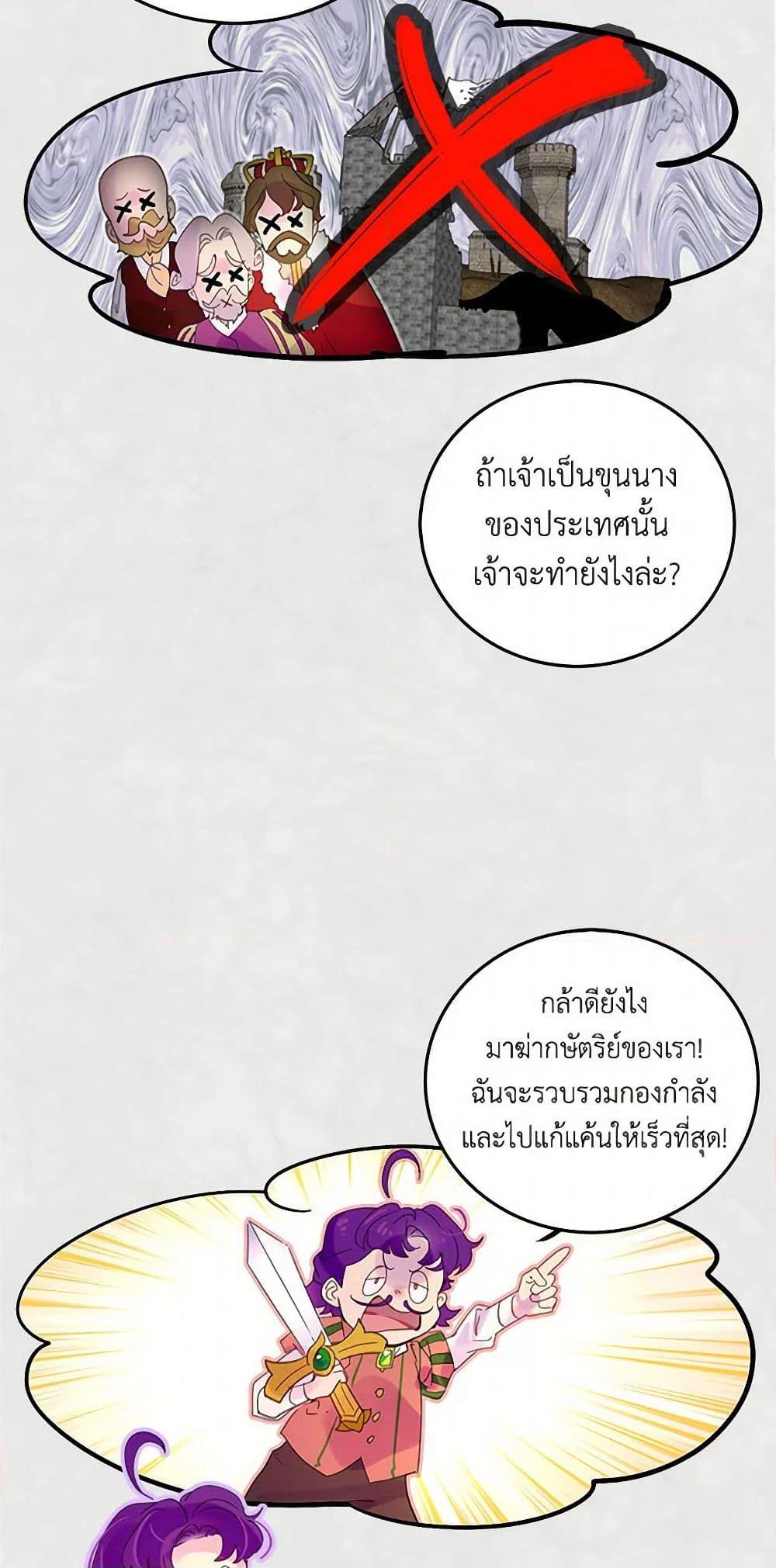 Manga-lc-com อ่านมังงะ อ่านการ์ตูน ออนไลน์ ฟรี Miss Not-So Sidekick ตอนที่ 1 2 3 4 5 6 7 8 9 10 11 12 13 14 ฟรี ไม่มีโฆษณา Manga-lc - อ่าน มังงะ อ่าน การ์ตูน ออนไลน์ อ่านมังงะ ฟรี