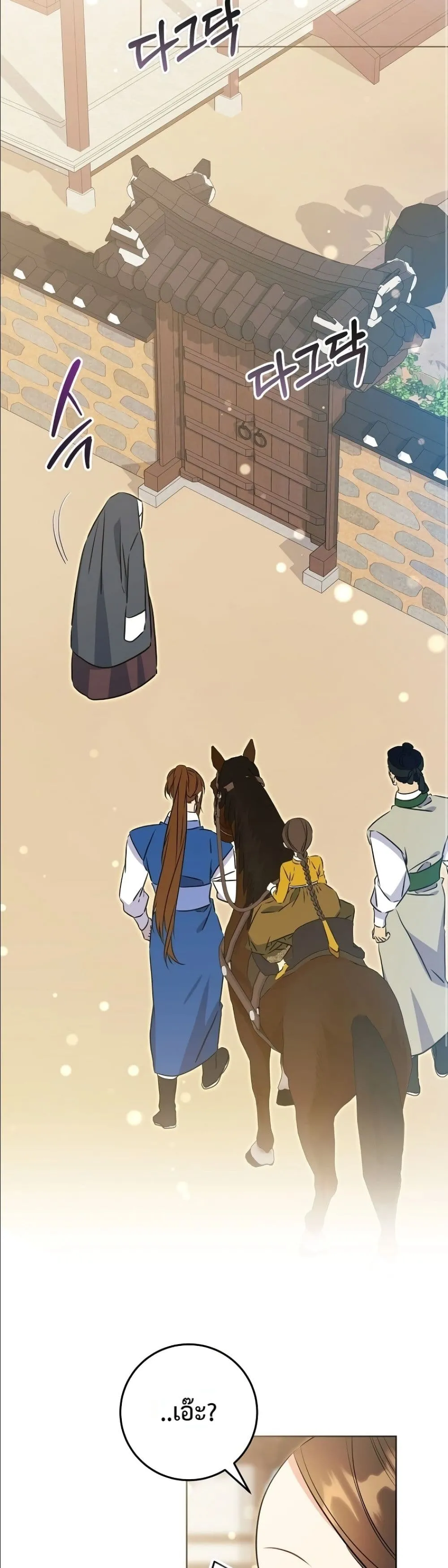 Manga-lc-com อ่านมังงะ อ่านการ์ตูน ออนไลน์ ฟรี The Princess’s Guide to a Perfect Life ตอนที่ 1 2 3 4 5 6 7 8 9 10 11 12 13 14 ฟรี ไม่มีโฆษณา Manga-lc - อ่าน มังงะ อ่าน การ์ตูน ออนไลน์ อ่านมังงะ ฟรี