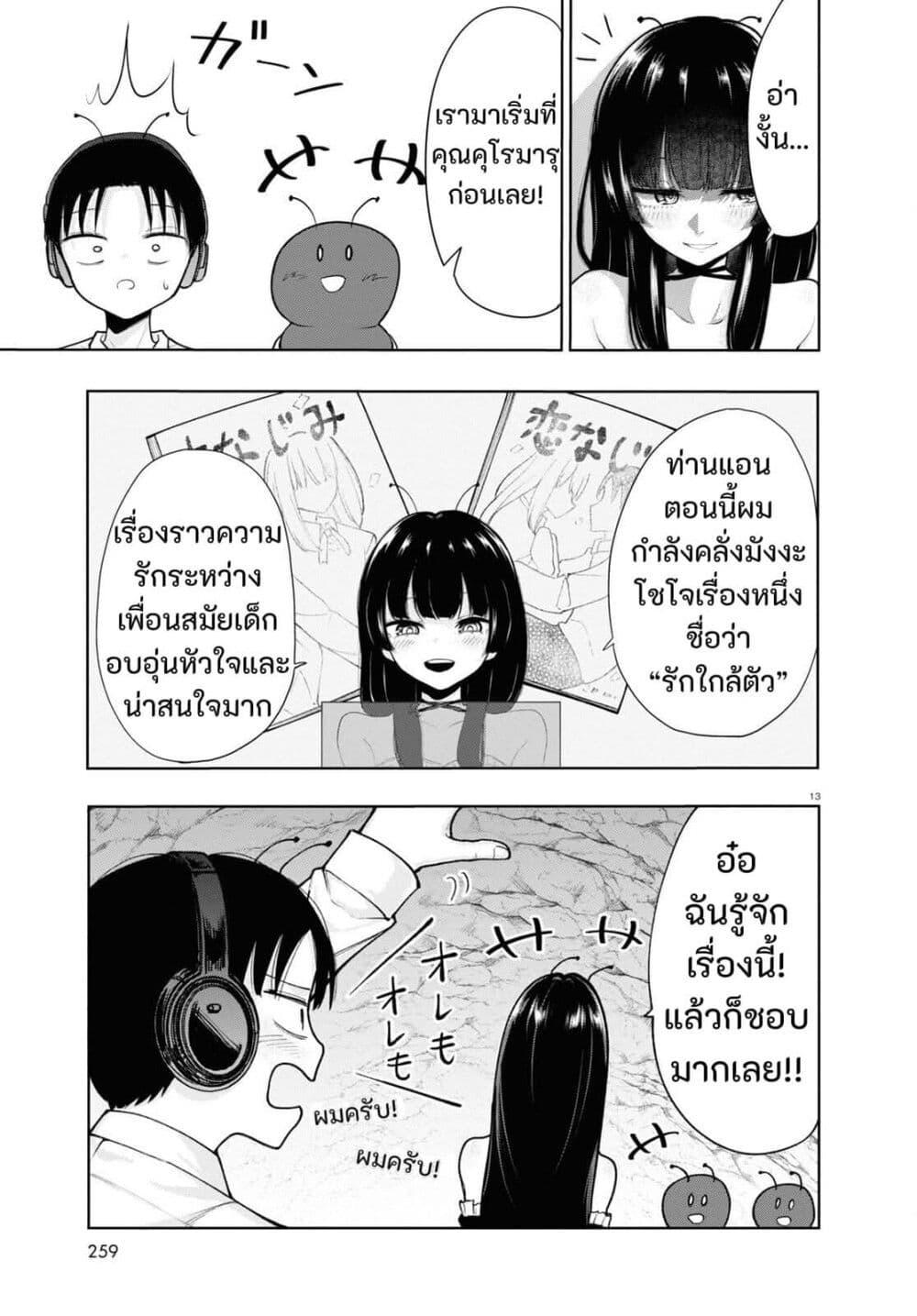 Manga-lc-com อ่านมังงะ อ่านการ์ตูน ออนไลน์ ฟรี Ano Ko ni Naisho no VTuber ตอนที่ 1 2 3 4 5 6 7 8 9 10 11 12 13 14 ฟรี ไม่มีโฆษณา Manga-lc - อ่าน มังงะ อ่าน การ์ตูน ออนไลน์ อ่านมังงะ ฟรี