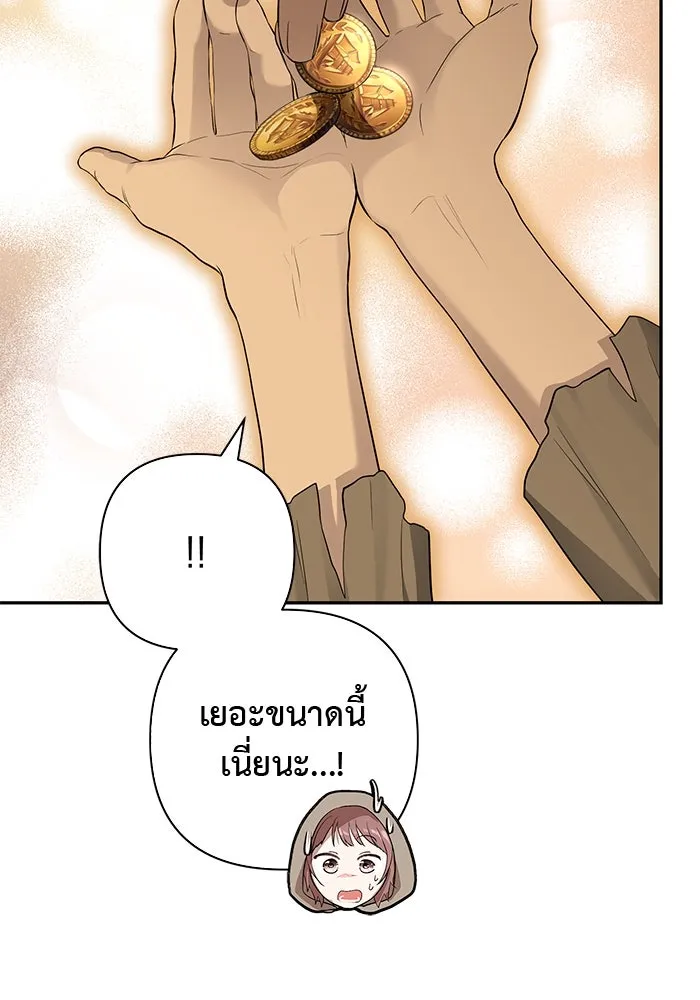 เกมรักด่านสุดท้ายจับนายพระเอก ตอนที่ 19 รูปที่ 113