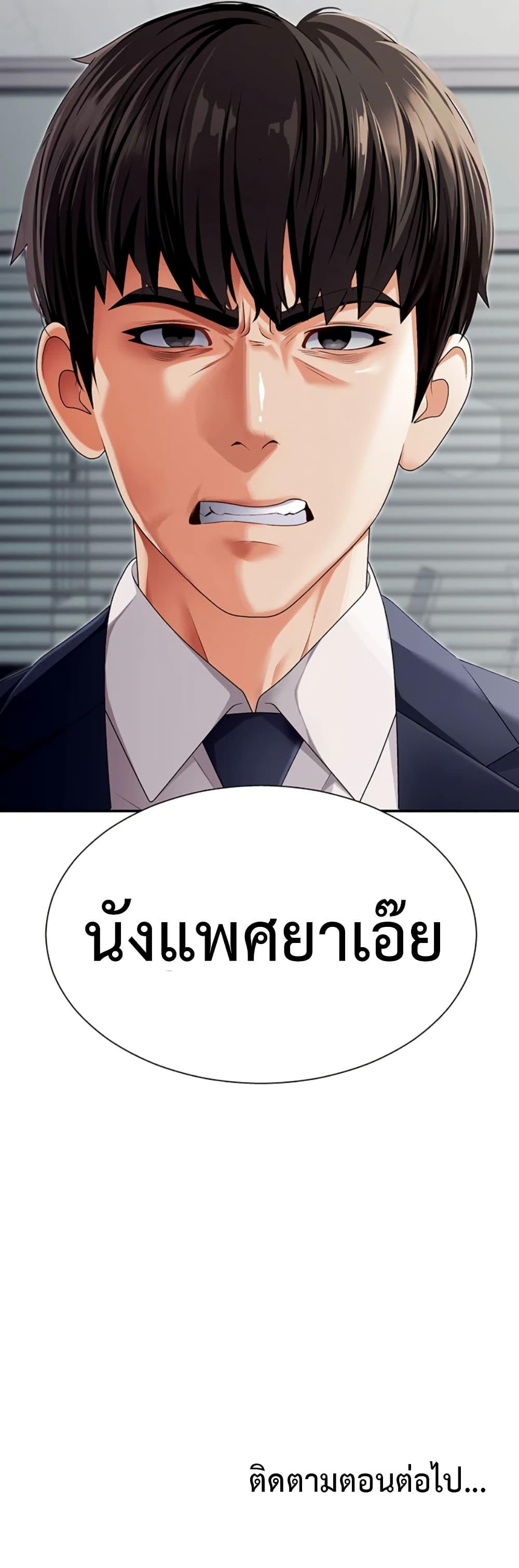 Doujin-Lc- อ่าน โดจิน มังฮวา เกาหลี ญี่ปุ่น จีน แปลไทย Repay With Your Body ตอนที่ 1 2 3 4 5 6 7 8 9 10 11 12 13 14 ฟรี ไม่มีโฆษณา อ่าน โดจิน Manhwa เกาหลี ญี่ปุ่น จีน เรามีครบ คัดมาให้เน้นๆ โดจิน 18+ รับประกันความฟินโดย  Doujin Lc