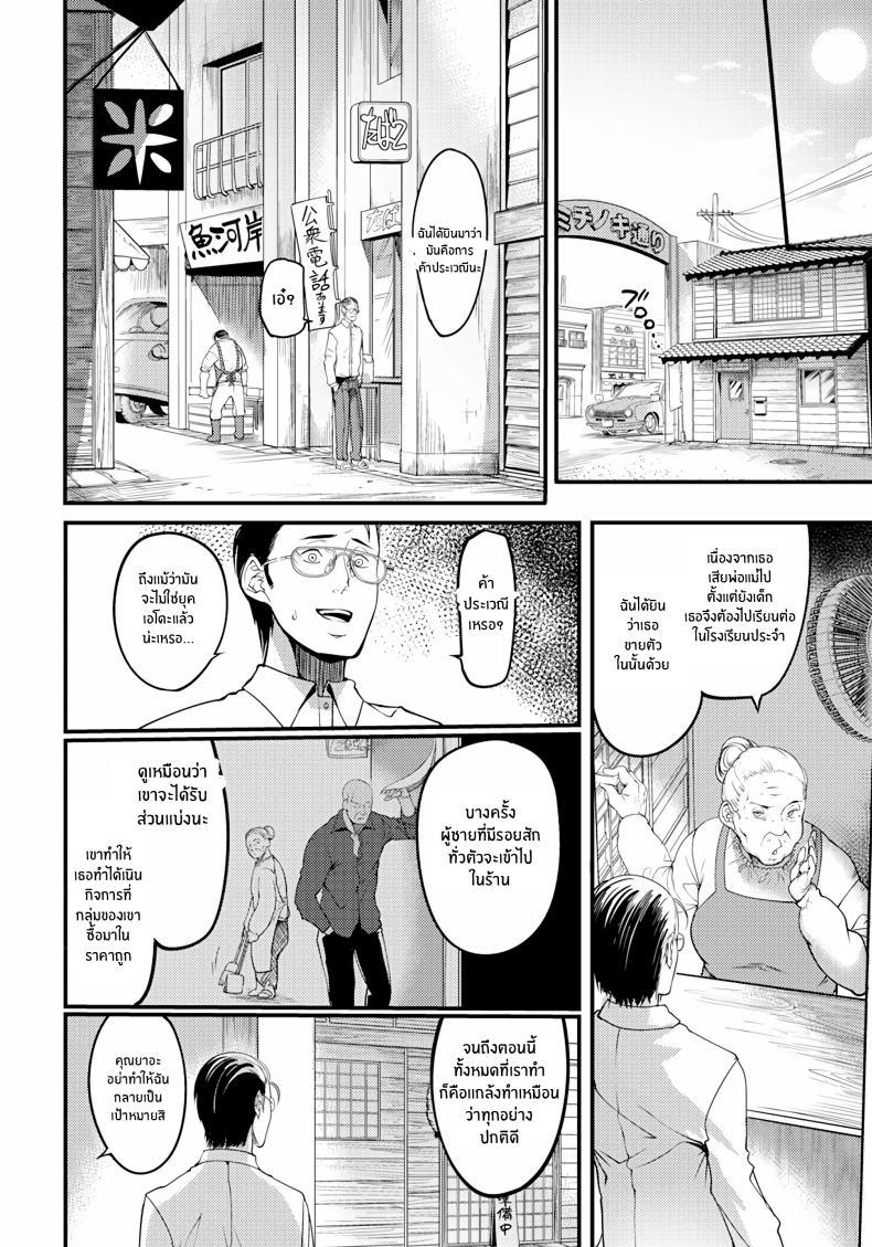 Doujin-Lc- อ่าน โดจิน มังฮวา เกาหลี ญี่ปุ่น จีน แปลไทย อีกฝั่งของถนนย่ำสนธยา [Remu] Yuuyake Doori no Mukougawa ตอนที่ 1 2 3 4 5 6 7 8 9 10 11 12 13 14 ฟรี ไม่มีโฆษณา อ่าน โดจิน Manhwa เกาหลี ญี่ปุ่น จีน เรามีครบ คัดมาให้เน้นๆ โดจิน 18+ รับประกันความฟินโดย  Doujin Lc