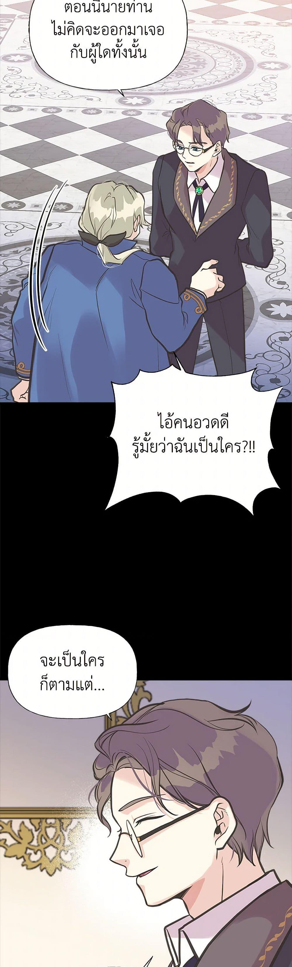 Manga-lc-com อ่านมังงะ อ่านการ์ตูน ออนไลน์ ฟรี My Sister Picked up the Male Lead ตอนที่ 1 2 3 4 5 6 7 8 9 10 11 12 13 14 ฟรี ไม่มีโฆษณา Manga-lc - อ่าน มังงะ อ่าน การ์ตูน ออนไลน์ อ่านมังงะ ฟรี