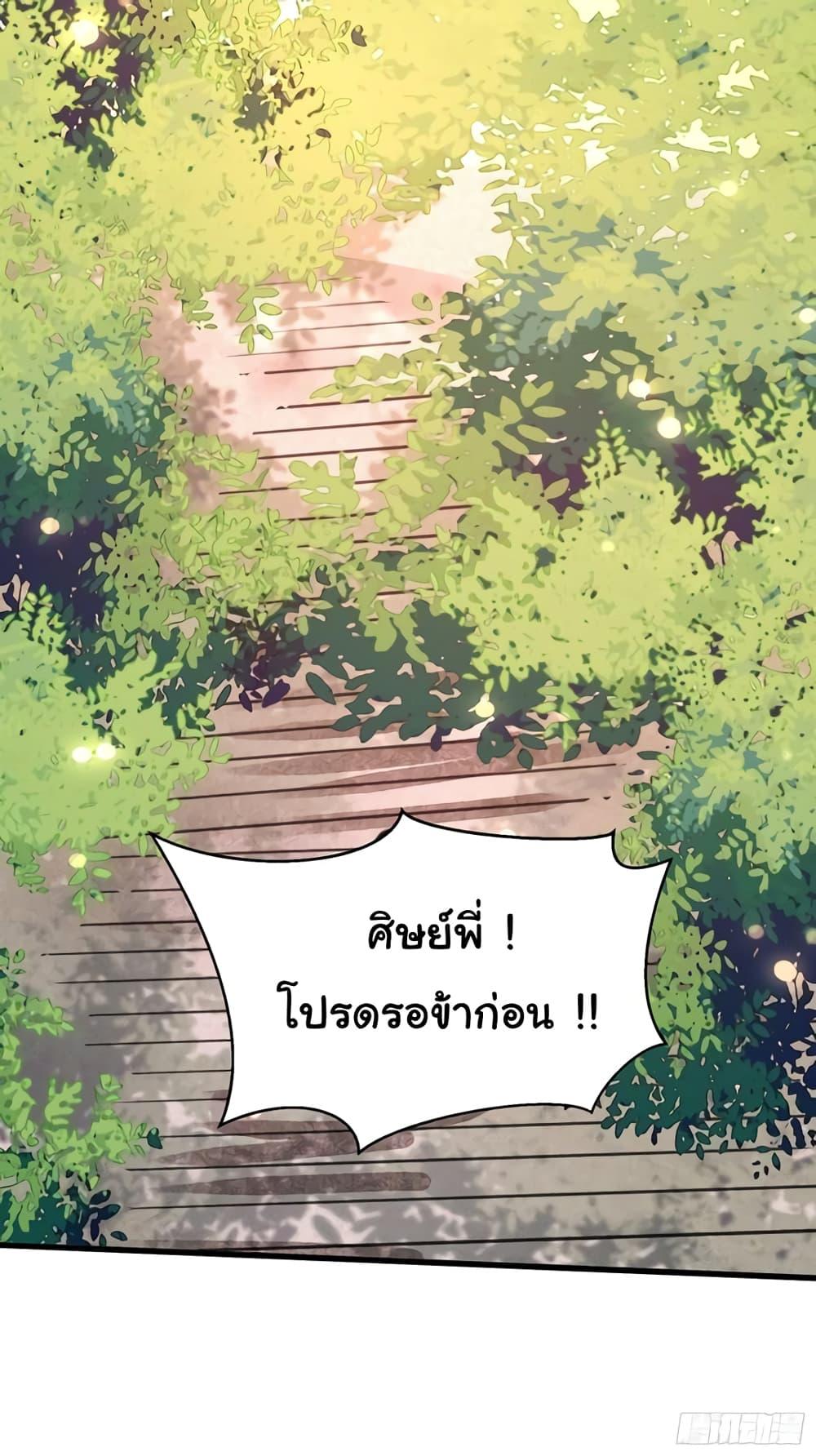 Manga-lc-com อ่านมังงะ อ่านการ์ตูน ออนไลน์ ฟรี Cultivating Immortality Requires a Rich Woman ตอนที่ 1 2 3 4 5 6 7 8 9 10 11 12 13 14 ฟรี ไม่มีโฆษณา Manga-lc - อ่าน มังงะ อ่าน การ์ตูน ออนไลน์ อ่านมังงะ ฟรี