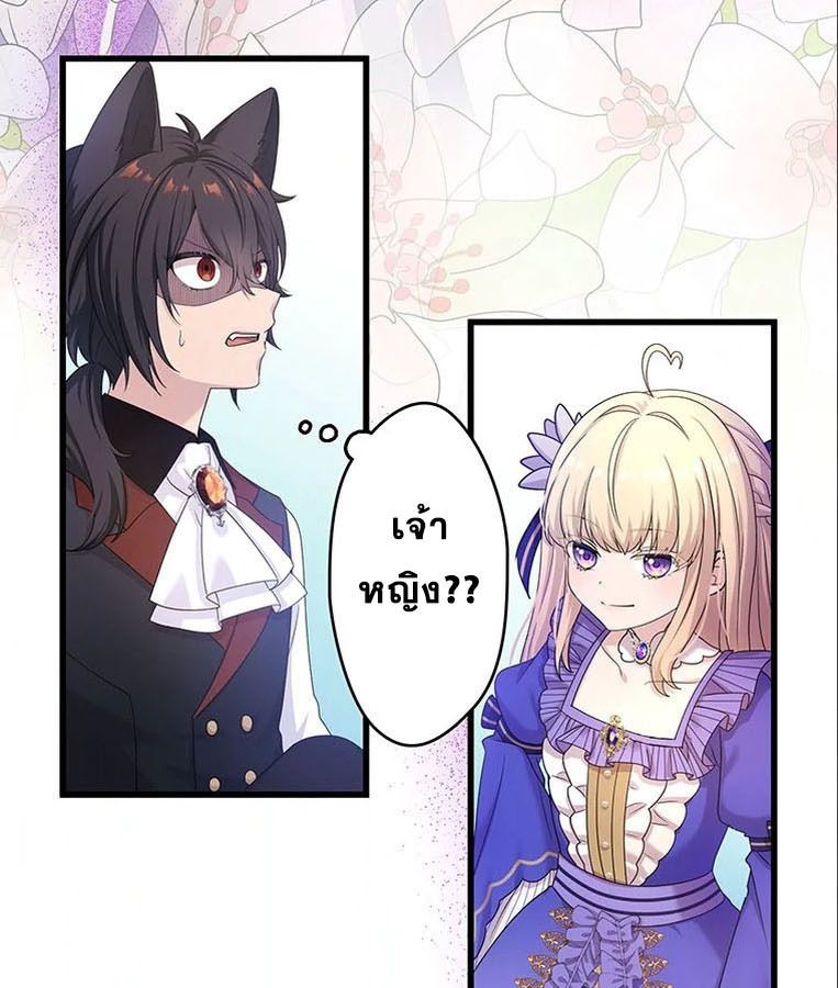 Manga-lc-com อ่านมังงะ อ่านการ์ตูน ออนไลน์ ฟรี The Legendary Assassin Reincarnated as the Beloved Youngest Daughter of a Royal Family ตอนที่ 1 2 3 4 5 6 7 8 9 10 11 12 13 14 ฟรี ไม่มีโฆษณา Manga-lc - อ่าน มังงะ อ่าน การ์ตูน ออนไลน์ อ่านมังงะ ฟรี