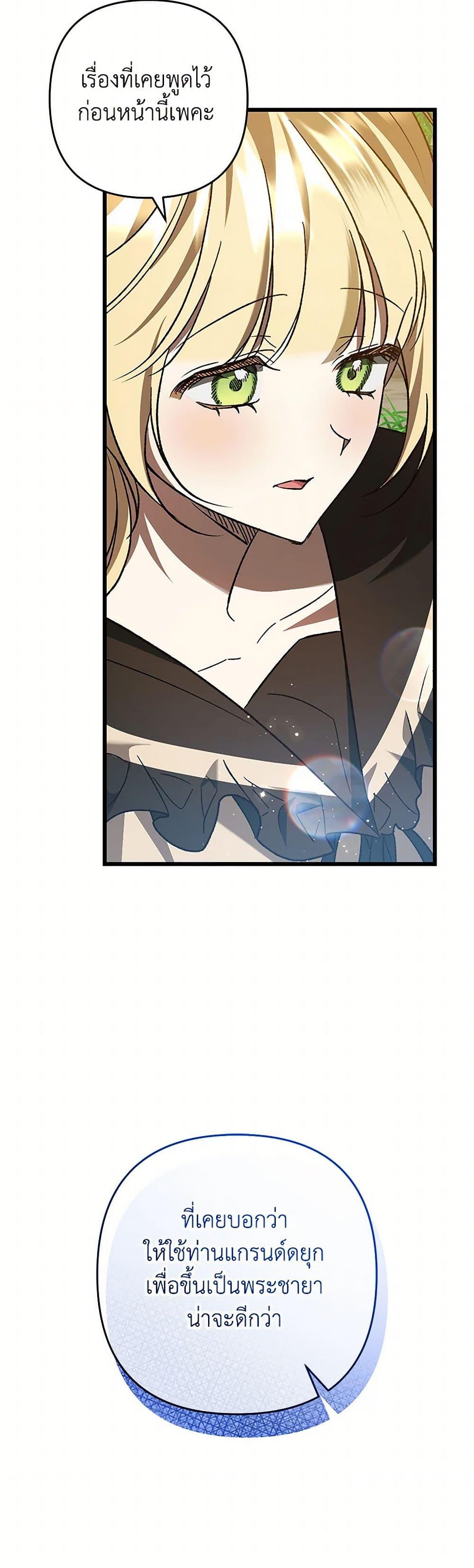 Manga-lc-com อ่านมังงะ อ่านการ์ตูน ออนไลน์ ฟรี The Male Lead Proposed to Me ตอนที่ 1 2 3 4 5 6 7 8 9 10 11 12 13 14 ฟรี ไม่มีโฆษณา Manga-lc - อ่าน มังงะ อ่าน การ์ตูน ออนไลน์ อ่านมังงะ ฟรี