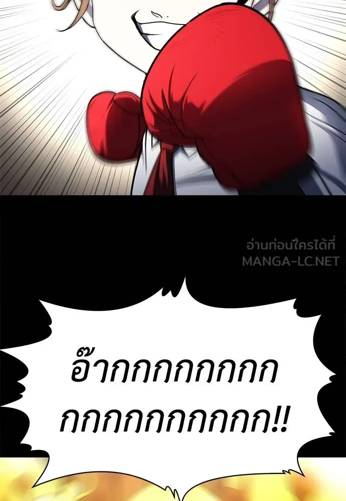 สนามเด็กล่า ตอนที่ 61 รูปที่ 89