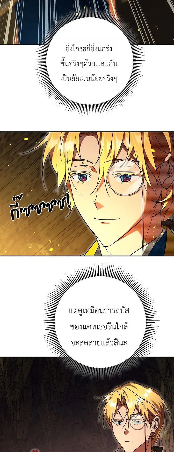 Manga-lc-com อ่านมังงะ อ่านการ์ตูน ออนไลน์ ฟรี The Genius Professor Wants An Easy Life ศาสตราจารย์อัจฉริยะผ ตอนที่ 1 2 3 4 5 6 7 8 9 10 11 12 13 14 ฟรี ไม่มีโฆษณา Manga-lc - อ่าน มังงะ อ่าน การ์ตูน ออนไลน์ อ่านมังงะ ฟรี