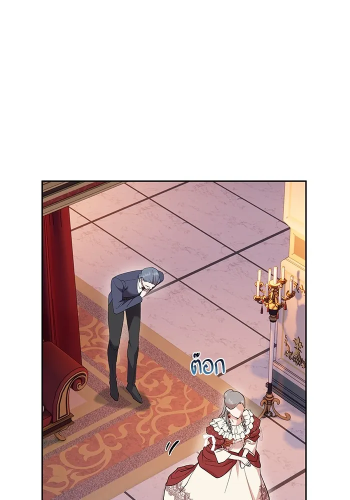 หวานใจสุดโหดโหมดเชื่อง ตอนที่ 64 รูปที่ 28