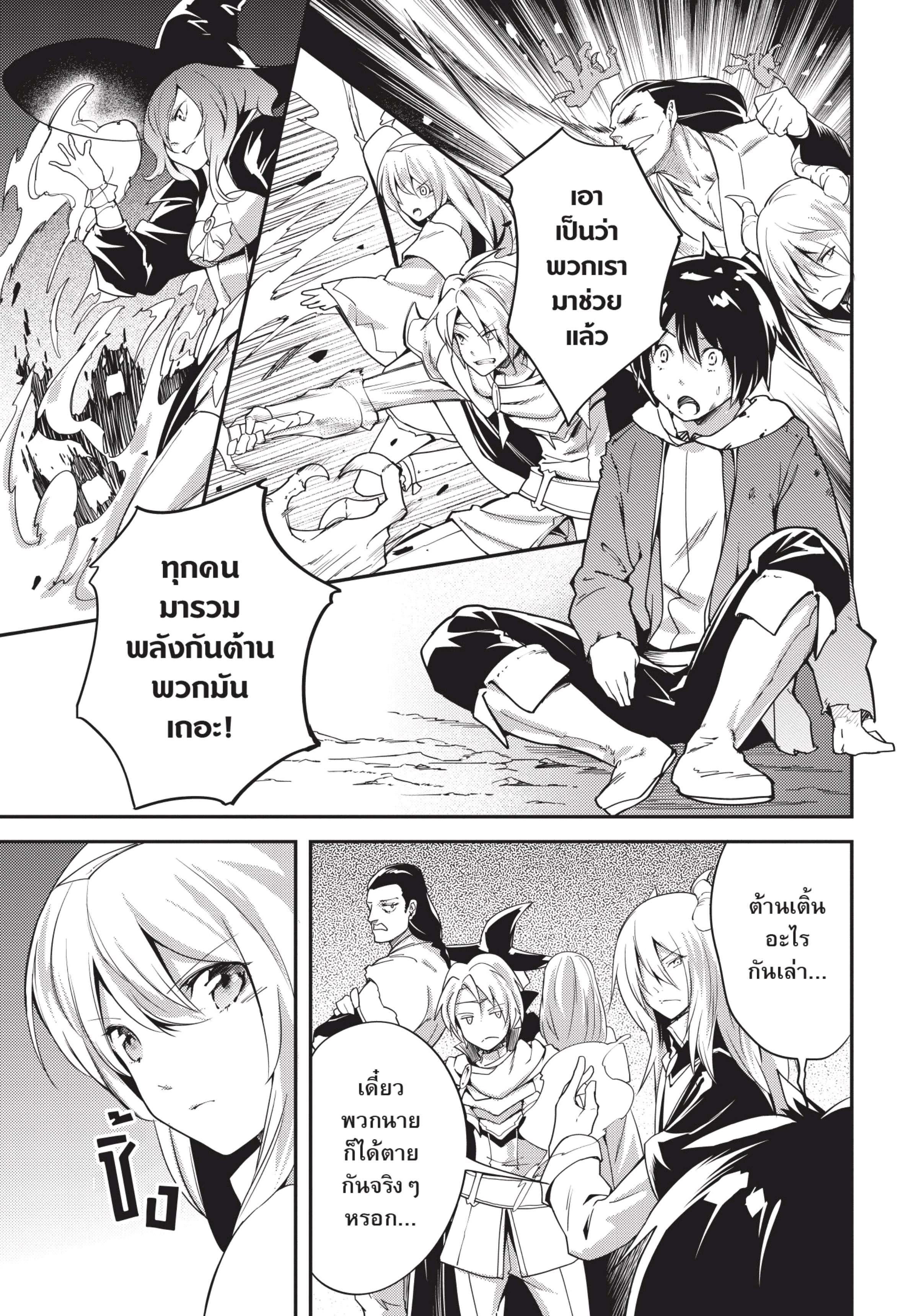 Manga-lc-com อ่านมังงะ อ่านการ์ตูน ออนไลน์ ฟรี Lv999 no Murabito ชาวบ้าน LV999 ตอนที่ 1 2 3 4 5 6 7 8 9 10 11 12 13 14 ฟรี ไม่มีโฆษณา Manga-lc - อ่าน มังงะ อ่าน การ์ตูน ออนไลน์ อ่านมังงะ ฟรี