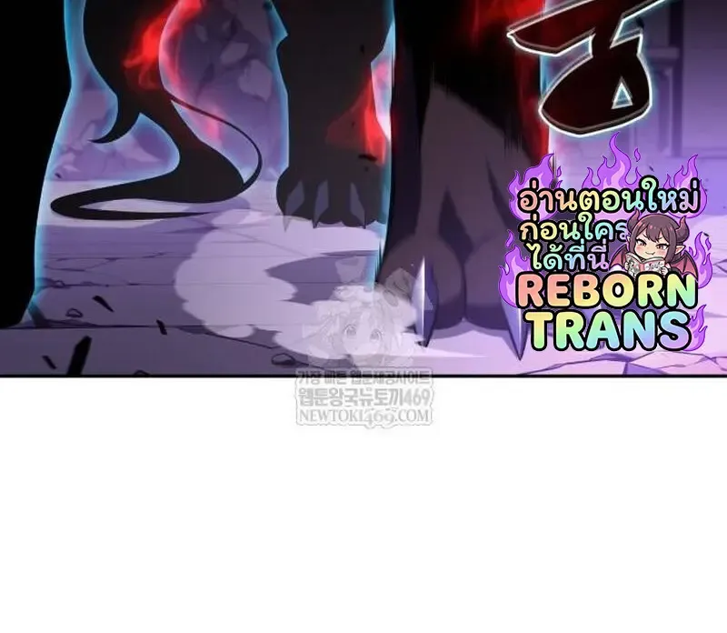The Regressed Son of a Duke is an Assassin ตอนที่ ตอนที่ 115 รูปที่ 61