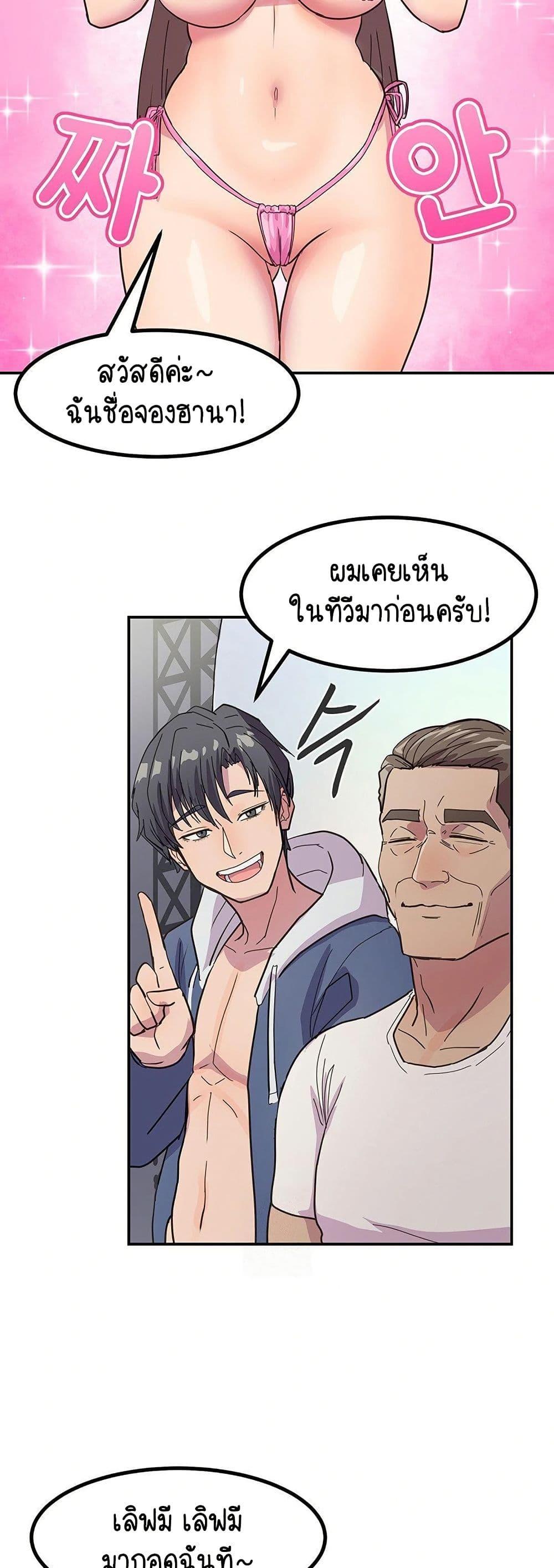 Doujin-Lc- อ่าน โดจิน มังฮวา เกาหลี ญี่ปุ่น จีน แปลไทย I Ended Up Climaxing ตอนที่ 1 2 3 4 5 6 7 8 9 10 11 12 13 14 ฟรี ไม่มีโฆษณา อ่าน โดจิน Manhwa เกาหลี ญี่ปุ่น จีน เรามีครบ คัดมาให้เน้นๆ โดจิน 18+ รับประกันความฟินโดย  Doujin Lc