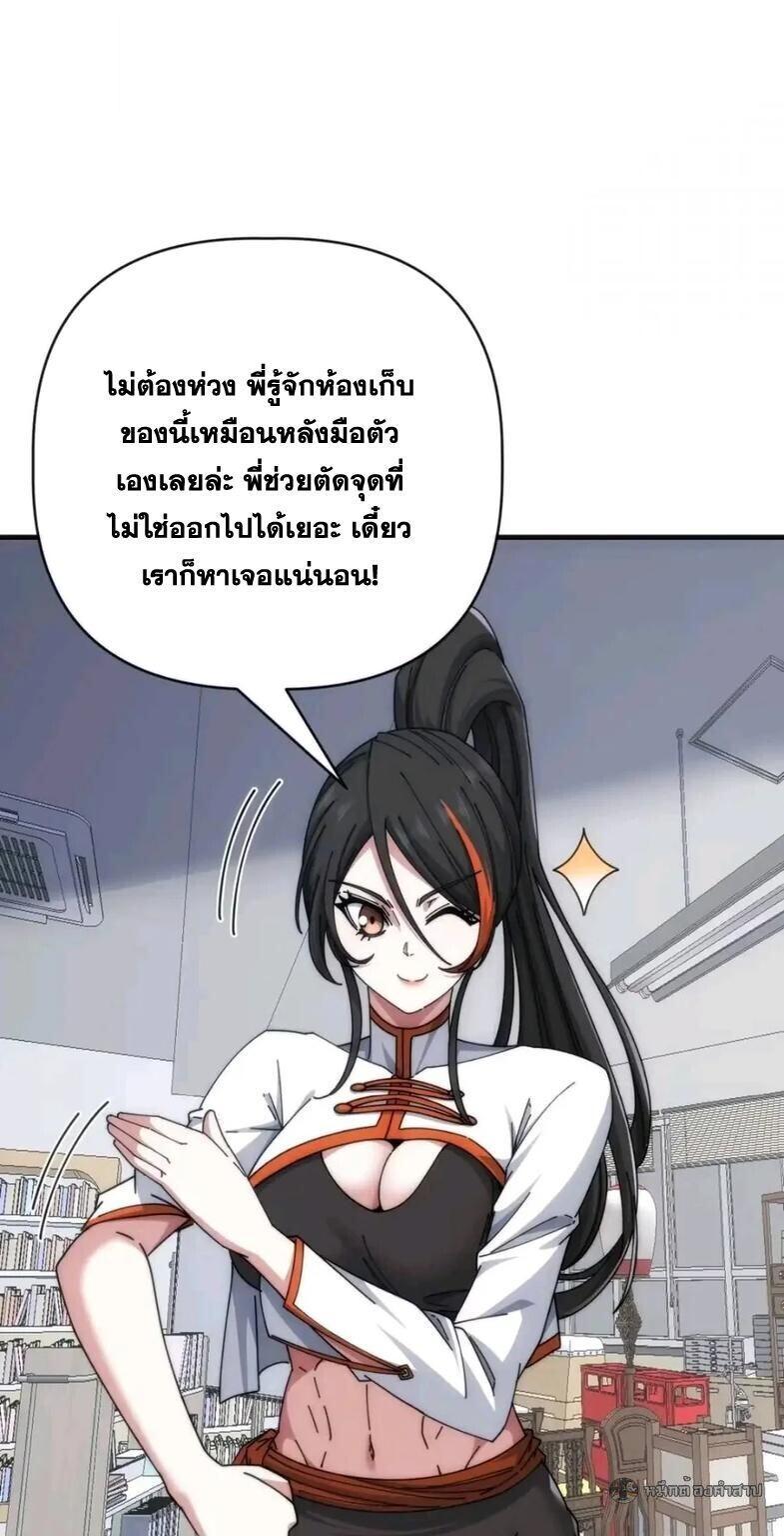 Manga-lc-com อ่านมังงะ อ่านการ์ตูน ออนไลน์ ฟรี Infinite Evolution From Zero ตอนที่ 1 2 3 4 5 6 7 8 9 10 11 12 13 14 ฟรี ไม่มีโฆษณา Manga-lc - อ่าน มังงะ อ่าน การ์ตูน ออนไลน์ อ่านมังงะ ฟรี
