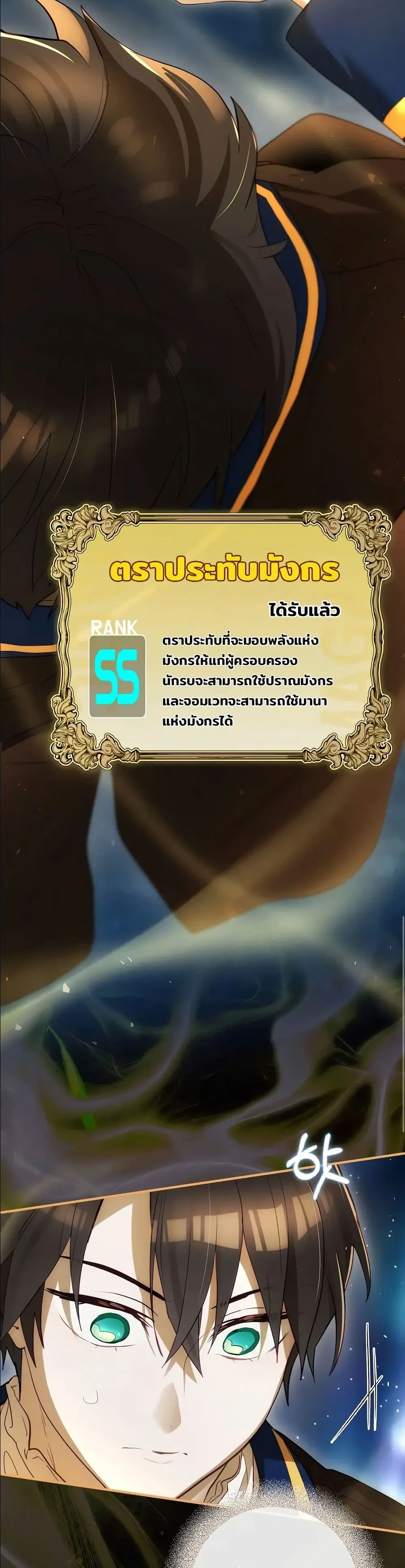 Manga-lc-com อ่านมังงะ อ่านการ์ตูน ออนไลน์ ฟรี Ending Maker ตอนที่ 1 2 3 4 5 6 7 8 9 10 11 12 13 14 ฟรี ไม่มีโฆษณา Manga-lc - อ่าน มังงะ อ่าน การ์ตูน ออนไลน์ อ่านมังงะ ฟรี