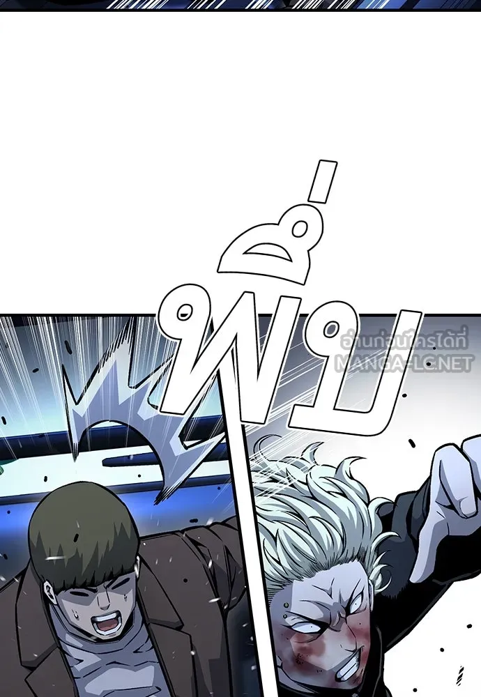 King Game ตอนที่ 65 มันสายไปแล้ว ไอ้โง่ รูปที่ 120