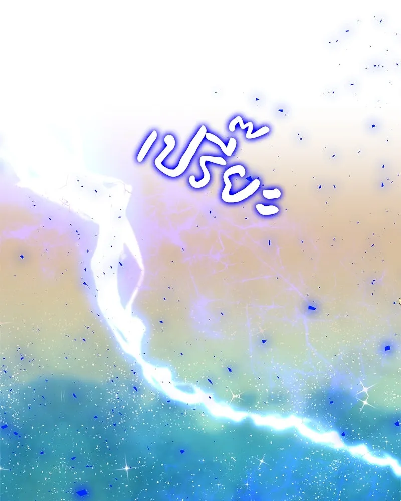 เจ้าหญิงคลั่งแห่งวังหลวง ตอนที่ 128 รูปที่ 64