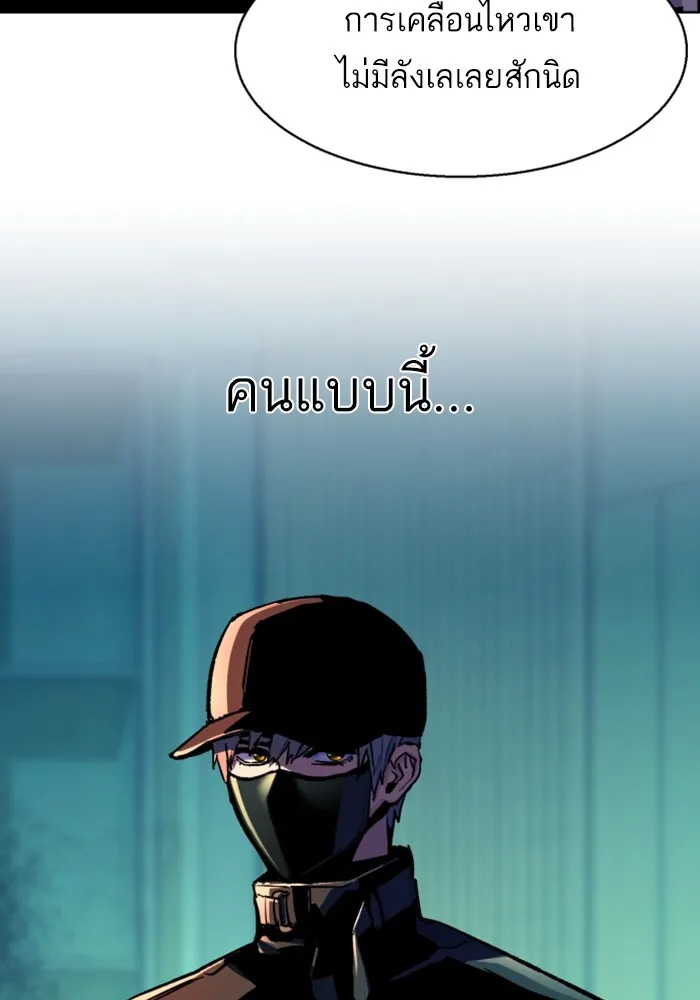 พี่ชายสายบอดี้การ์ด ตอนที่ 110 รูปที่ 67