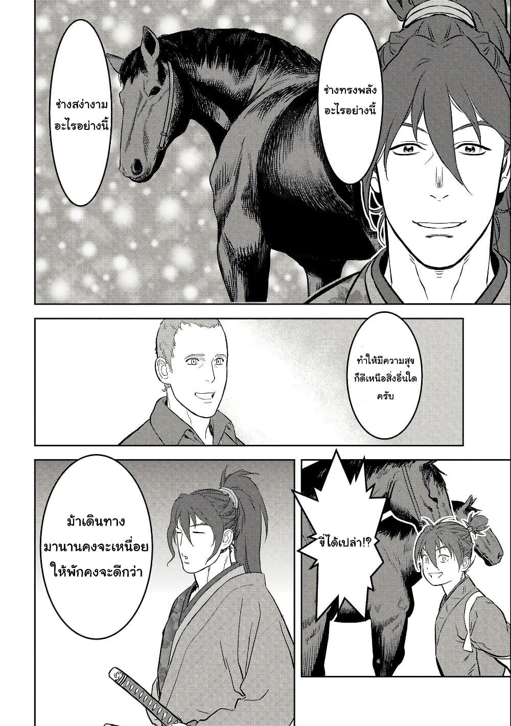 Manga-lc-com อ่านมังงะ อ่านการ์ตูน ออนไลน์ ฟรี Sengoku Komachi Kuroutan Noukou Giga ตอนที่ 1 2 3 4 5 6 7 8 9 10 11 12 13 14 ฟรี ไม่มีโฆษณา Manga-lc - อ่าน มังงะ อ่าน การ์ตูน ออนไลน์ อ่านมังงะ ฟรี