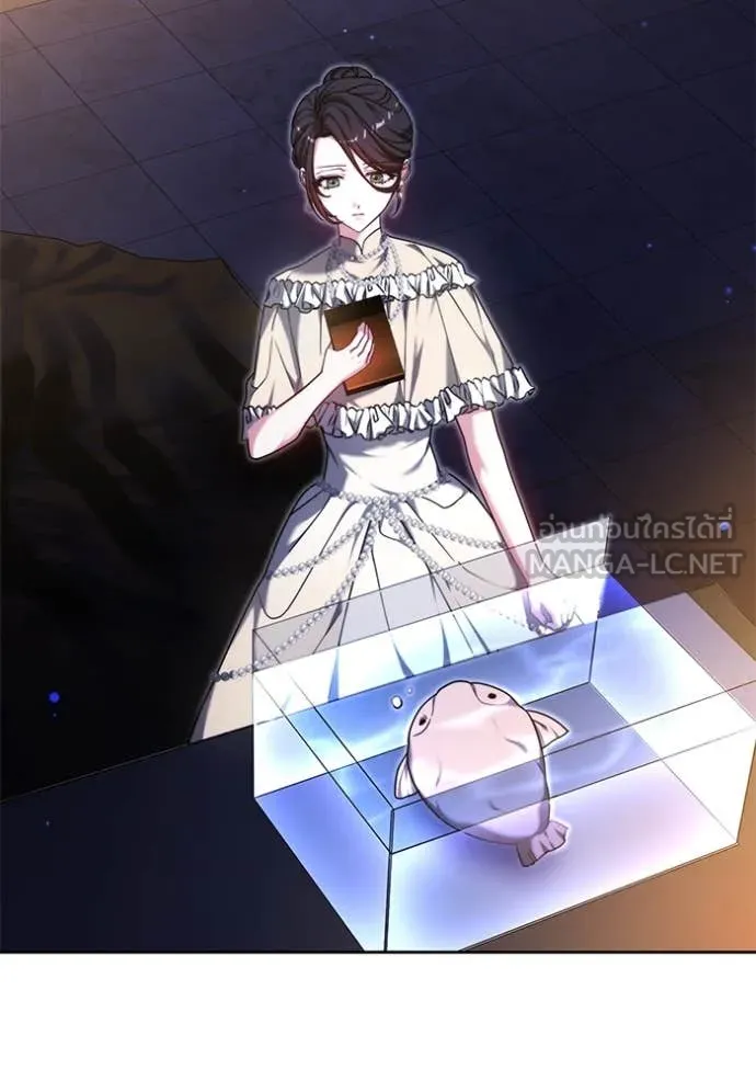 เจ้าสาวอัคนีดำ ตอนที่ 94 รูปที่ 26