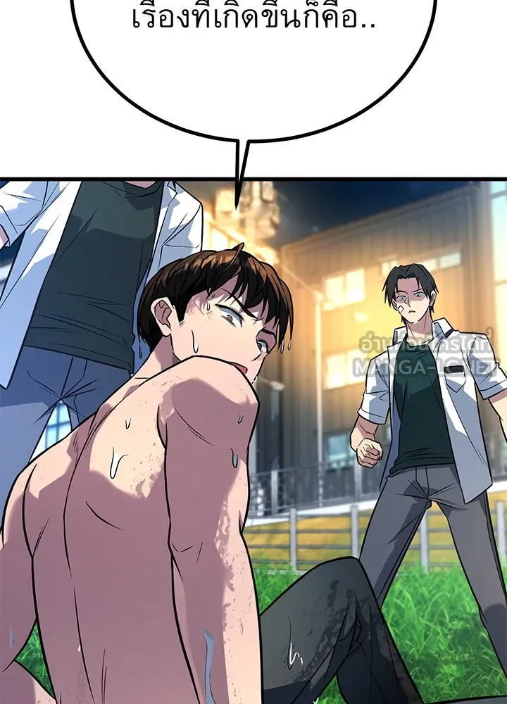 ราชาลานประลอง ตอนที่ 47 รูปที่ 123