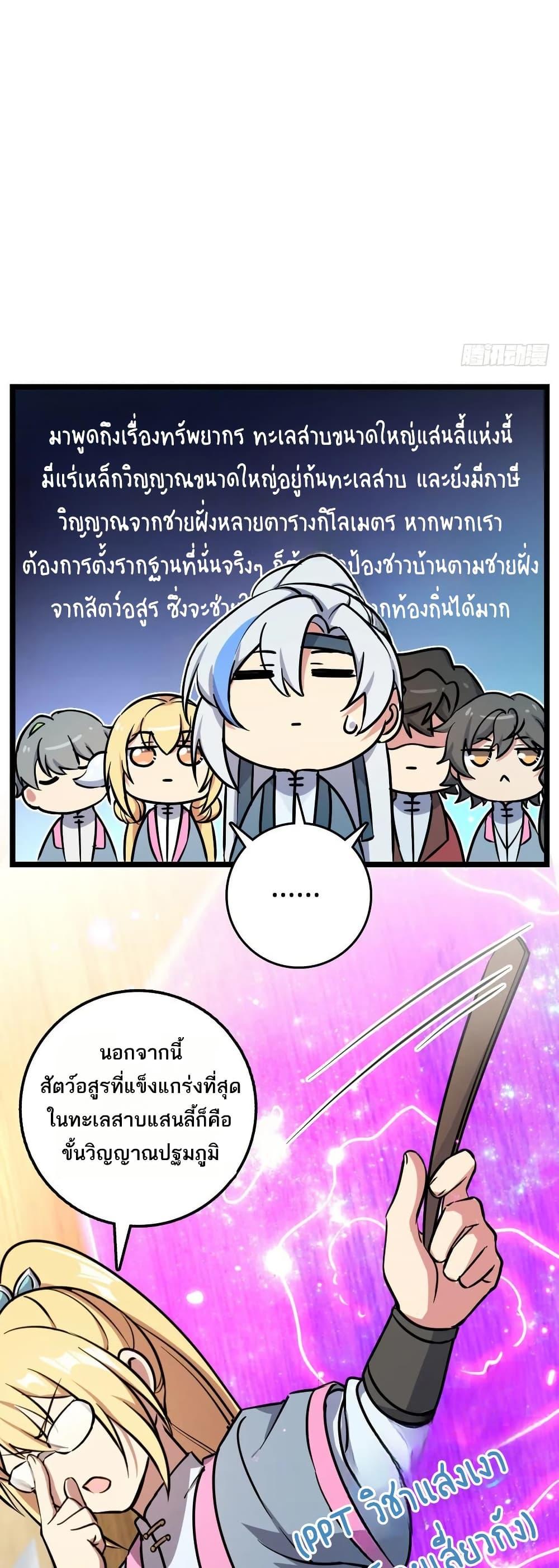Manga-lc-com อ่านมังงะ อ่านการ์ตูน ออนไลน์ ฟรี My Master Only Breaks Through Every Time the Limit Is Reached ตอนที่ 1 2 3 4 5 6 7 8 9 10 11 12 13 14 ฟรี ไม่มีโฆษณา Manga-lc - อ่าน มังงะ อ่าน การ์ตูน ออนไลน์ อ่านมังงะ ฟรี