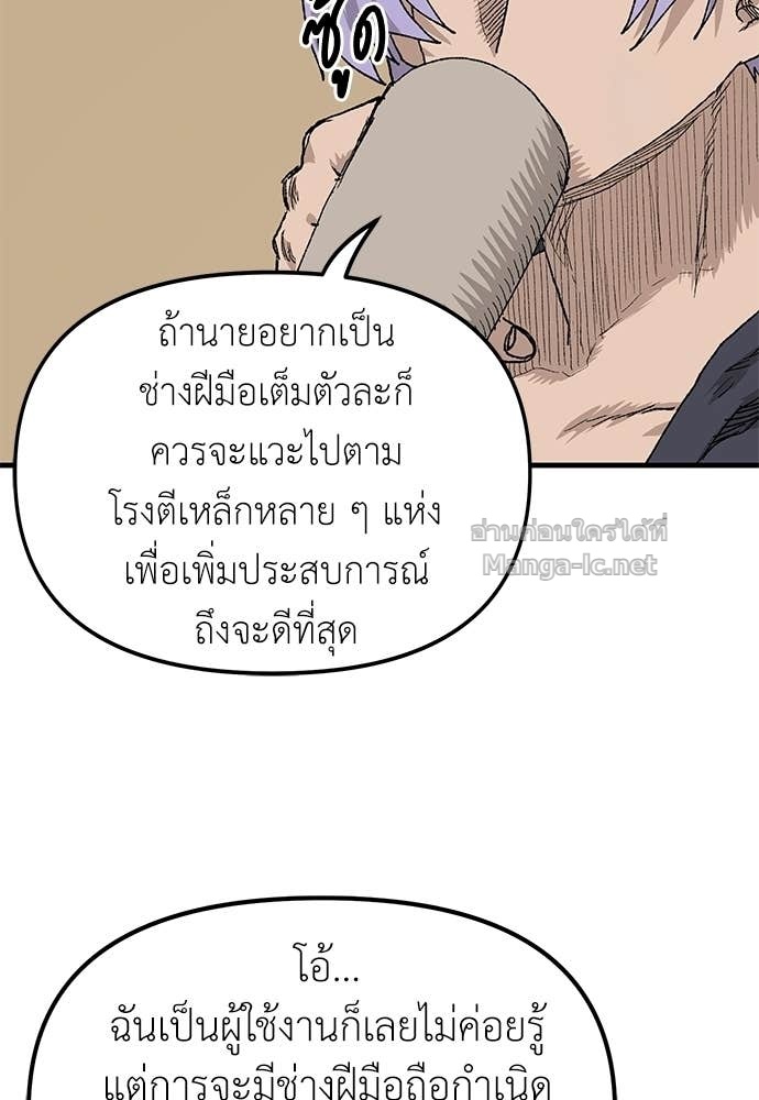 Doujin-Lc- อ่าน โดจิน มังฮวา เกาหลี ญี่ปุ่น จีน แปลไทย สารสุดท้ายจากโครงกระดูก ตอนที่ 1 2 3 4 5 6 7 8 9 10 11 12 13 14 ฟรี ไม่มีโฆษณา อ่าน โดจิน Manhwa เกาหลี ญี่ปุ่น จีน เรามีครบ คัดมาให้เน้นๆ โดจิน 18+ รับประกันความฟินโดย Doujin Lc