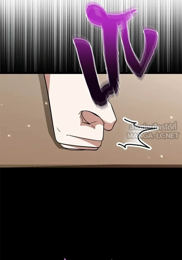 ป๊ะป๋าขา หนูลาแล้ว ตอนที่ 19 รูปที่ 42