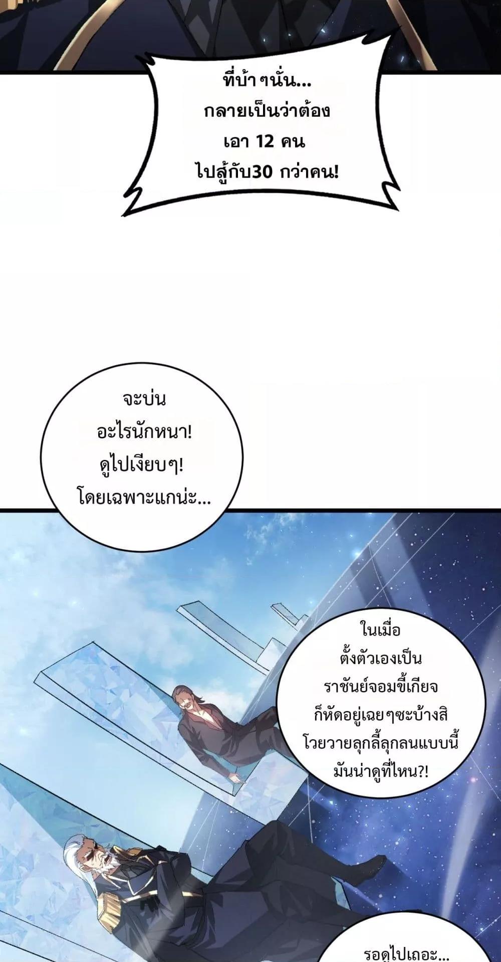 Manga-lc-com อ่านมังงะ อ่านการ์ตูน ออนไลน์ ฟรี SupremeZergLo ตอนที่ 1 2 3 4 5 6 7 8 9 10 11 12 13 14 ฟรี ไม่มีโฆษณา Manga-lc - อ่าน มังงะ อ่าน การ์ตูน ออนไลน์ อ่านมังงะ ฟรี