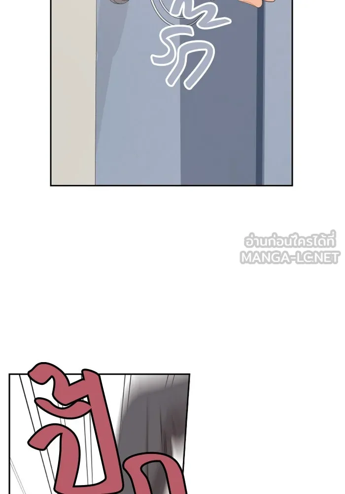 จริง ๆ แล้ว โอบารัมน่ะ… ตอนที่ 49 รูปที่ 15