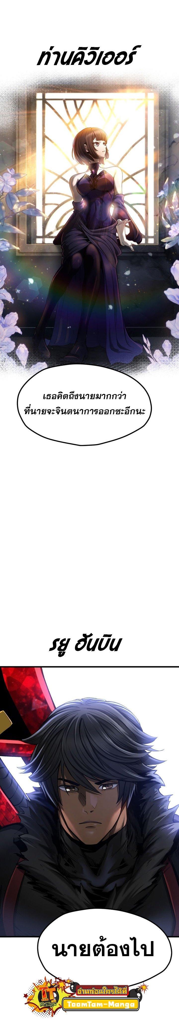 Manga-lc-com อ่านมังงะ อ่านการ์ตูน ออนไลน์ ฟรี Survival Of Blade King ตอนที่ 1 2 3 4 5 6 7 8 9 10 11 12 13 14 ฟรี ไม่มีโฆษณา Manga-lc - อ่าน มังงะ อ่าน การ์ตูน ออนไลน์ อ่านมังงะ ฟรี