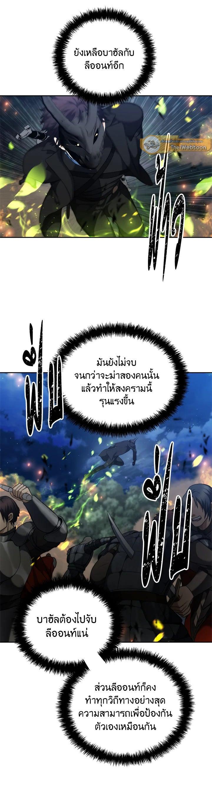 Manga-lc-com อ่านมังงะ อ่านการ์ตูน ออนไลน์ ฟรี Second Life Ranker ตอนที่ 1 2 3 4 5 6 7 8 9 10 11 12 13 14 ฟรี ไม่มีโฆษณา Manga-lc - อ่าน มังงะ อ่าน การ์ตูน ออนไลน์ อ่านมังงะ ฟรี