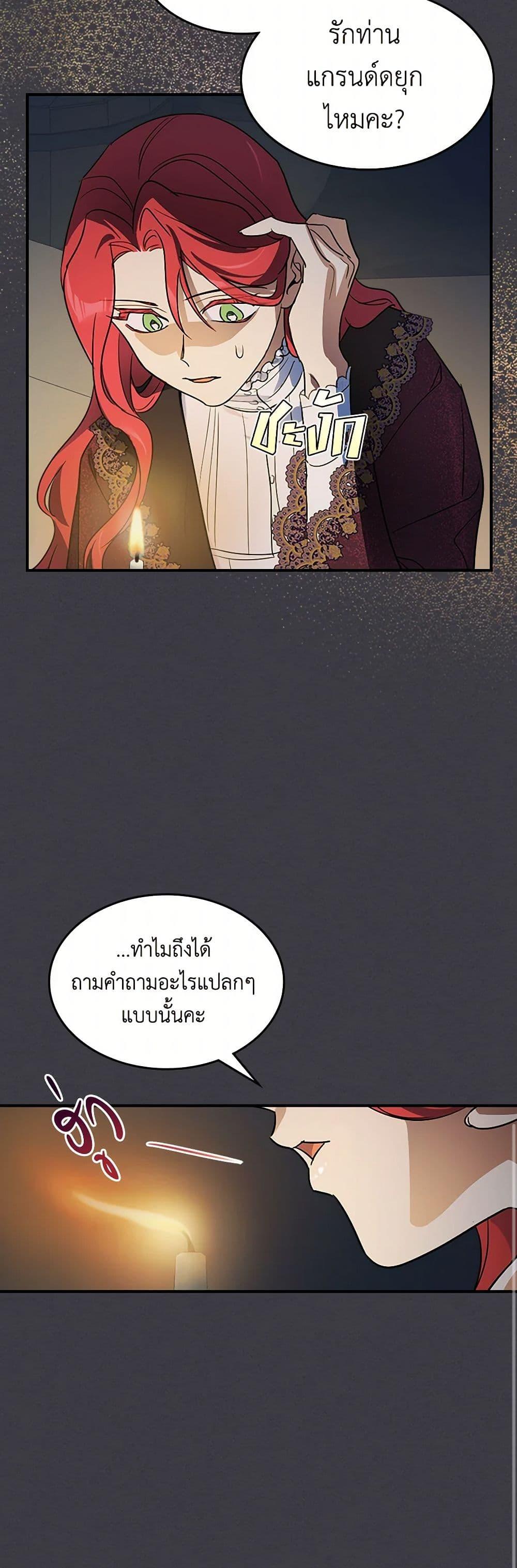 Manga-lc-com อ่านมังงะ อ่านการ์ตูน ออนไลน์ ฟรี The Lady and the Beast ตอนที่ 1 2 3 4 5 6 7 8 9 10 11 12 13 14 ฟรี ไม่มีโฆษณา Manga-lc - อ่าน มังงะ อ่าน การ์ตูน ออนไลน์ อ่านมังงะ ฟรี