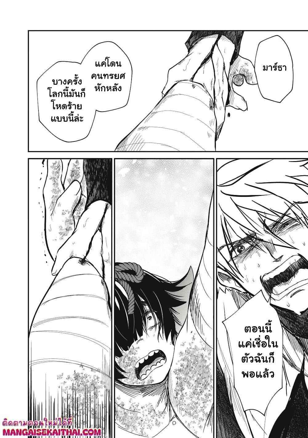 Manga-lc-com อ่านมังงะ อ่านการ์ตูน ออนไลน์ ฟรี Isekai Koushoku Musou Roku – Isekai Tensei no Chie to Chikara wo, Tada Hitasura XXXX suru Tame ni Tsukau ตอนที่ 1 2 3 4 5 6 7 8 9 10 11 12 13 14 ฟรี ไม่มีโฆษณา Manga-lc - อ่าน มังงะ อ่าน การ์ตูน ออนไลน์ อ่านมังงะ ฟรี