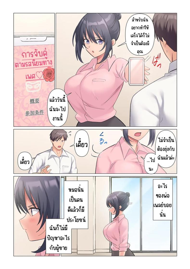 Doujin-Lc- อ่าน โดจิน มังฮวา เกาหลี ญี่ปุ่น จีน แปลไทย เอาชนะหัวหน้าสุดเนียบ [Nanakusa Amane] Sukinashi Onna Joshi, Irerarechuu. ~ Iji demo Zecchou o Mitomenai Taikyuu SEX ตอนที่ 1 2 3 4 5 6 7 8 9 10 11 12 13 14 ฟรี ไม่มีโฆษณา อ่าน โดจิน Manhwa เกาหลี ญี่ปุ่น จีน เรามีครบ คัดมาให้เน้นๆ โดจิน 18+ รับประกันความฟินโดย  Doujin Lc