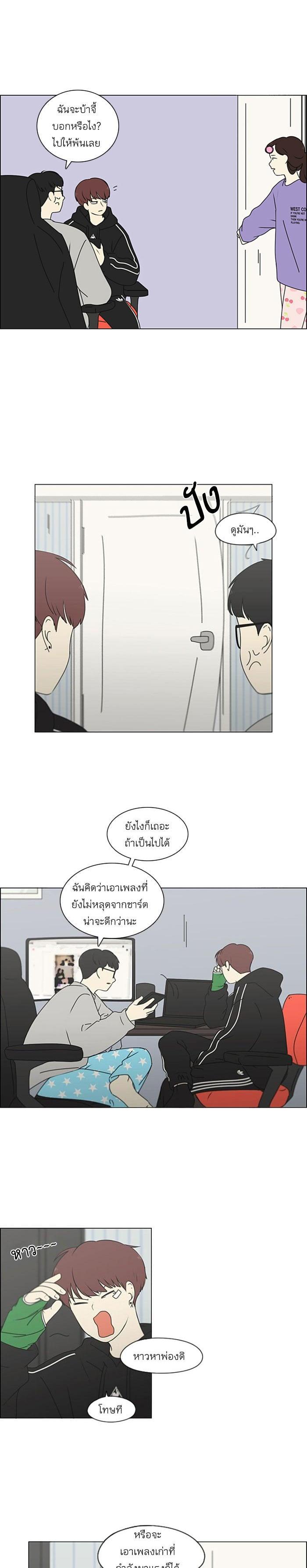 Manga-lc-com อ่านมังงะ อ่านการ์ตูน ออนไลน์ ฟรี Love Revolution รักนี้ต้องปฏิวัติ ตอนที่ 1 2 3 4 5 6 7 8 9 10 11 12 13 14 ฟรี ไม่มีโฆษณา Manga-lc - อ่าน มังงะ อ่าน การ์ตูน ออนไลน์ อ่านมังงะ ฟรี