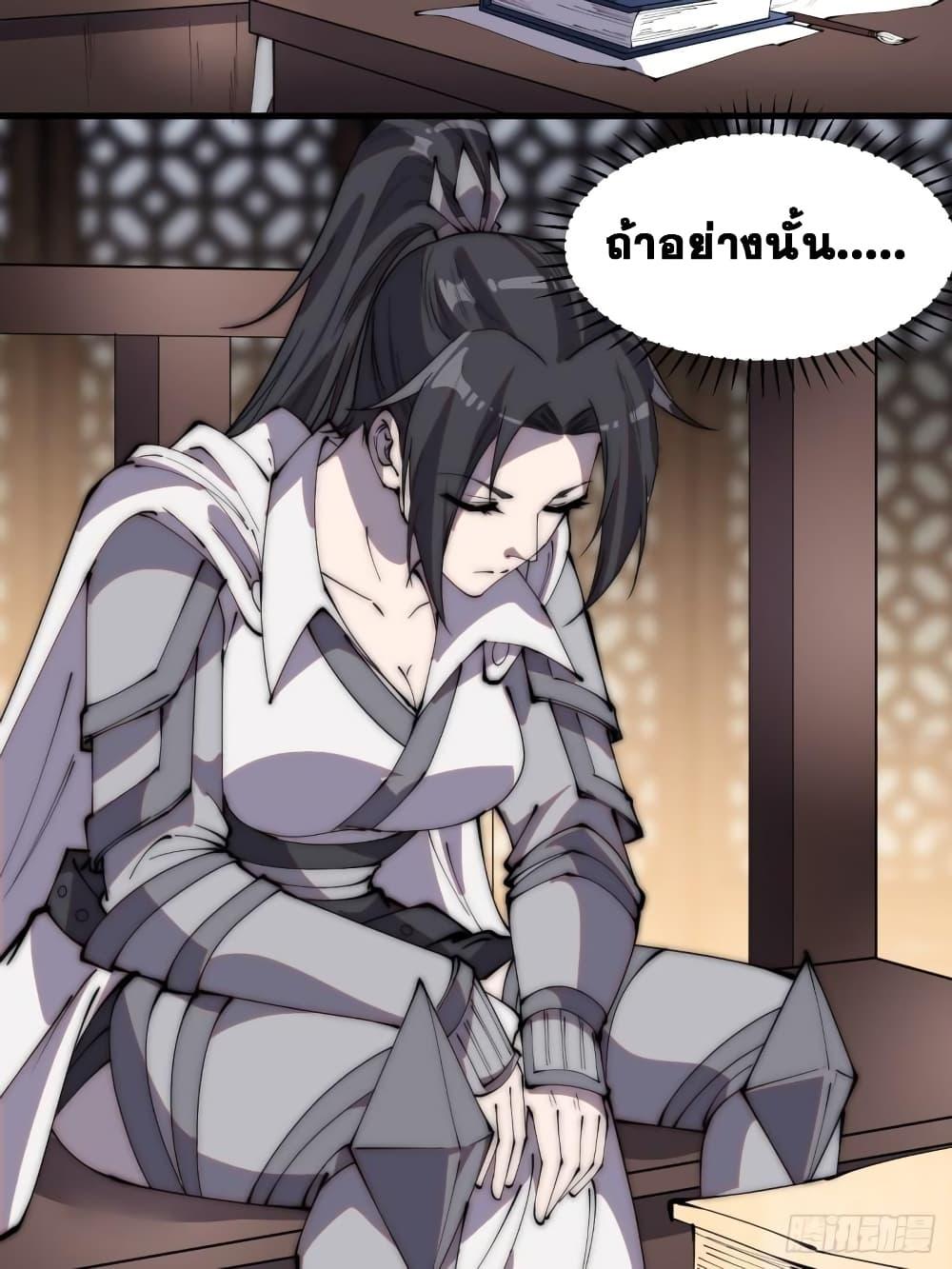 Manga-lc-com อ่านมังงะ อ่านการ์ตูน ออนไลน์ ฟรี It Starts With A Mountain ตอนที่ 1 2 3 4 5 6 7 8 9 10 11 12 13 14 ฟรี ไม่มีโฆษณา Manga-lc - อ่าน มังงะ อ่าน การ์ตูน ออนไลน์ อ่านมังงะ ฟรี