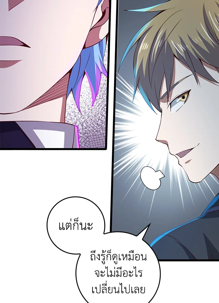 Manga-lc-com อ่านมังงะ อ่านการ์ตูน ออนไลน์ ฟรี The Lord of Coins ตอนที่ 1 2 3 4 5 6 7 8 9 10 11 12 13 14 ฟรี ไม่มีโฆษณา Manga-lc - อ่าน มังงะ อ่าน การ์ตูน ออนไลน์ อ่านมังงะ ฟรี