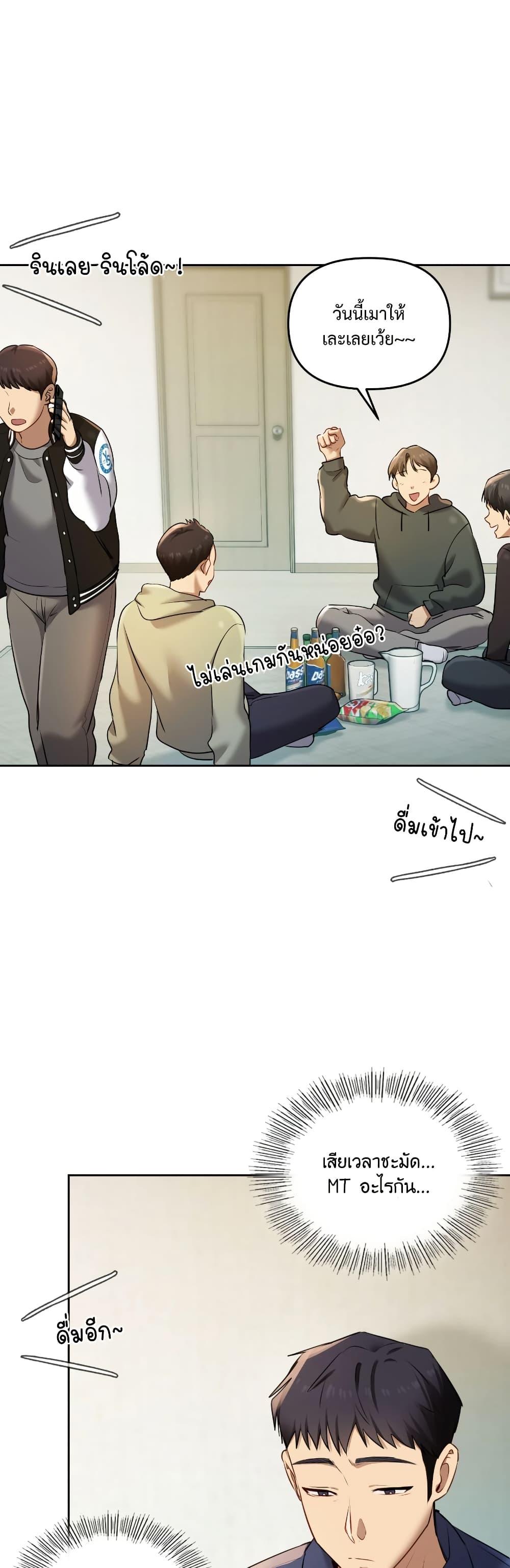 Doujin-Lc- อ่าน โดจิน มังฮวา เกาหลี ญี่ปุ่น จีน แปลไทย The Professor ตอนที่ 1 2 3 4 5 6 7 8 9 10 11 12 13 14 ฟรี ไม่มีโฆษณา อ่าน โดจิน Manhwa เกาหลี ญี่ปุ่น จีน เรามีครบ คัดมาให้เน้นๆ โดจิน 18+ รับประกันความฟินโดย  Doujin Lc