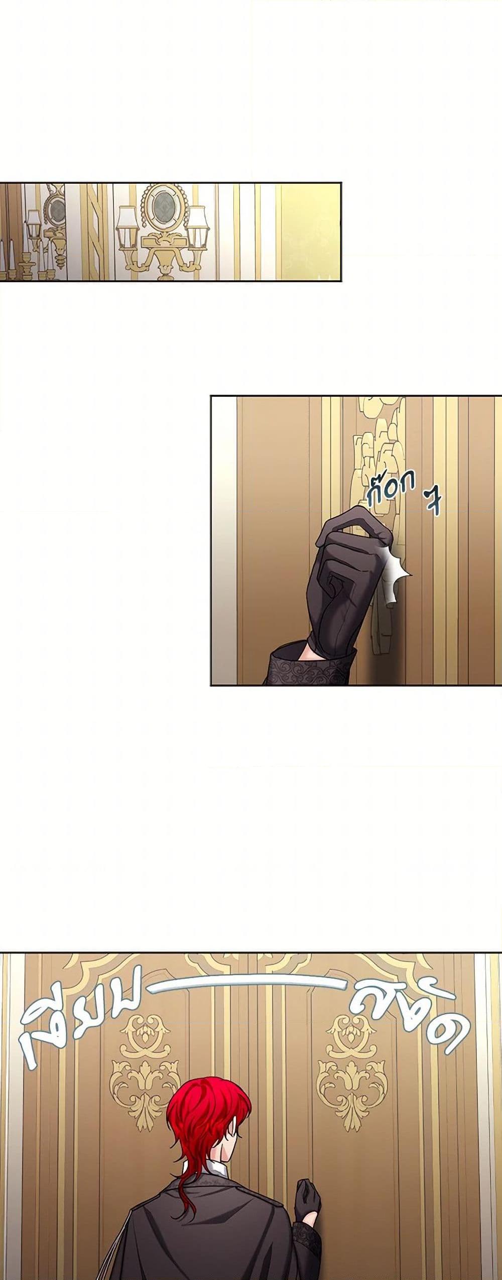 Manga-lc-com อ่านมังงะ อ่านการ์ตูน ออนไลน์ ฟรี The Duchess’s Contract Marriage ตอนที่ 1 2 3 4 5 6 7 8 9 10 11 12 13 14 ฟรี ไม่มีโฆษณา Manga-lc - อ่าน มังงะ อ่าน การ์ตูน ออนไลน์ อ่านมังงะ ฟรี