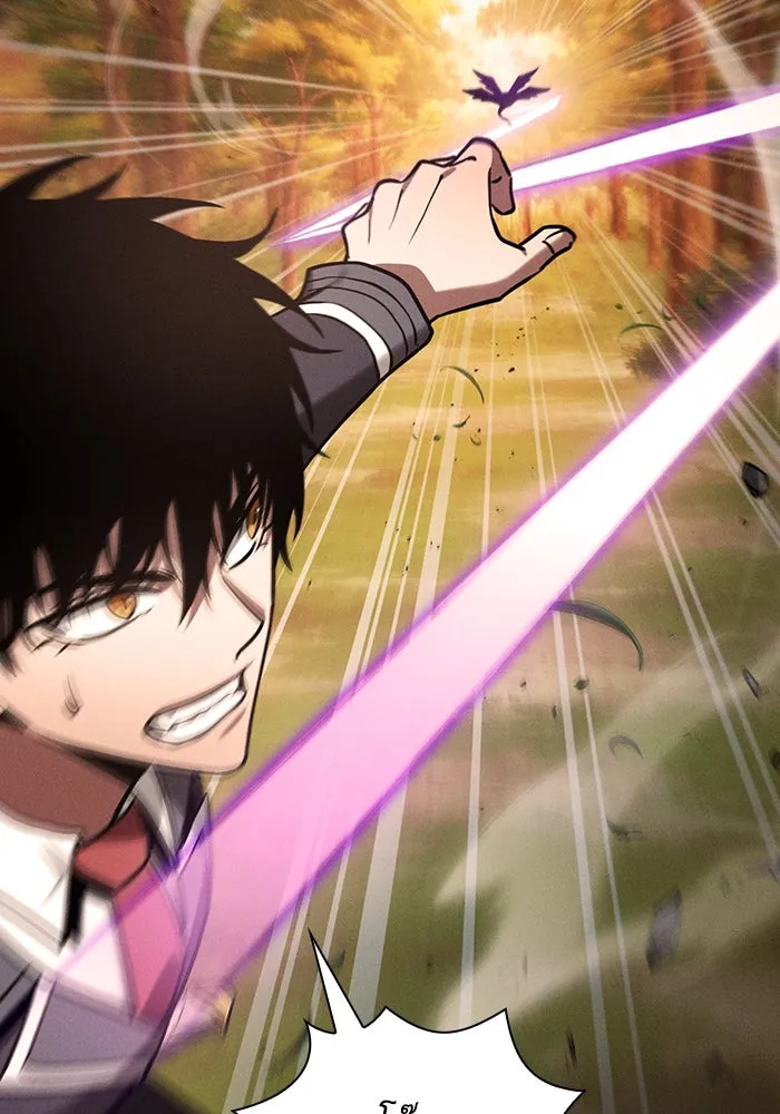 นักดาบอัจฉริยะจากอะคาเดมี ตอนที่ 97 รูปที่ 109