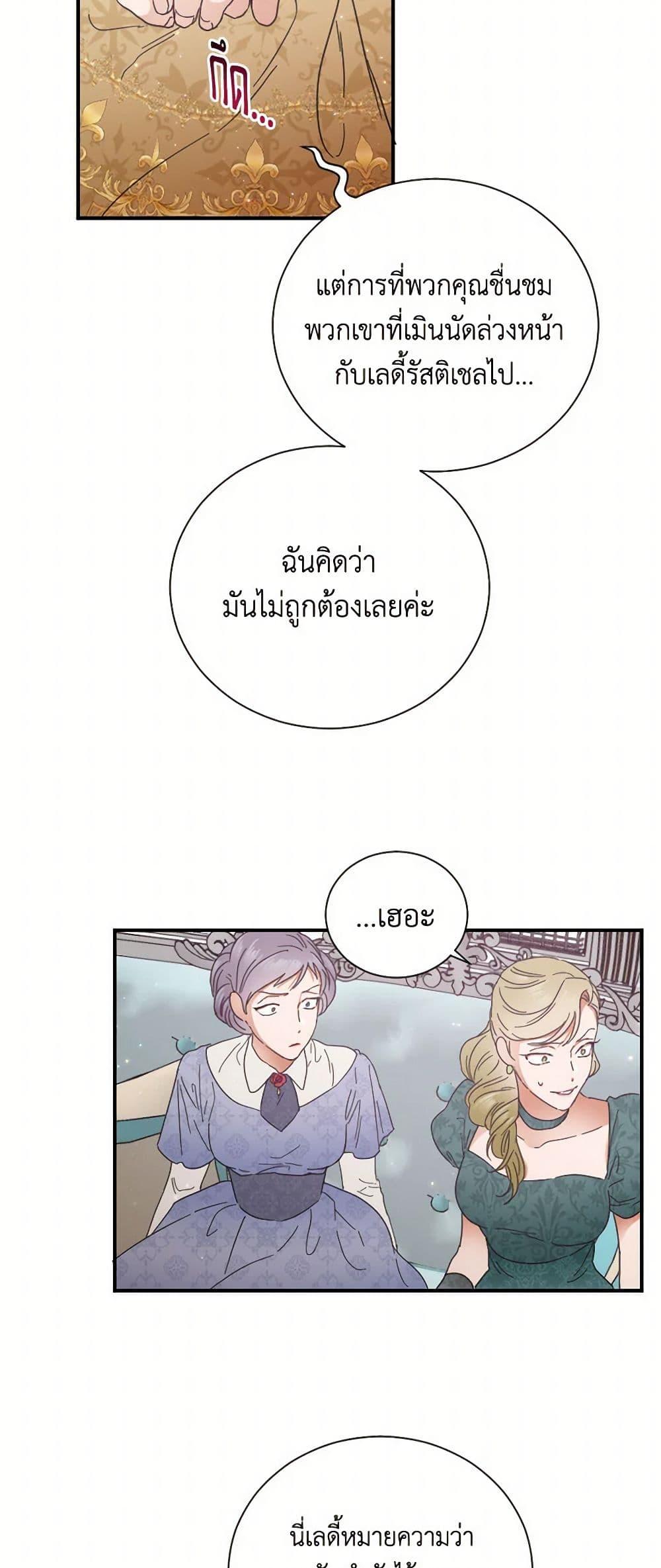 Manga-lc-com อ่านมังงะ อ่านการ์ตูน ออนไลน์ ฟรี Lady Baby ตอนที่ 1 2 3 4 5 6 7 8 9 10 11 12 13 14 ฟรี ไม่มีโฆษณา Manga-lc - อ่าน มังงะ อ่าน การ์ตูน ออนไลน์ อ่านมังงะ ฟรี